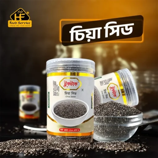 চিয়া সিড | Chia Seed