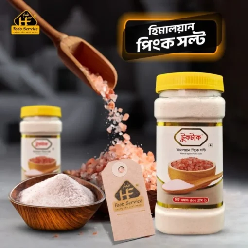 হিমালয়ান পিংক সল্ট গুঁড়া | Himalayan Pink Salt Powder